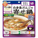 アサヒグループ食品 バランス献立 白身魚だんごの寄せ鍋 150g×24袋入×(2ケース)| 送料無料 介護食 柔らかい 調理済 レトルト