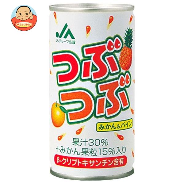 JAビバレッジ佐賀 つぶつぶみかん＆パイン 195g缶×20本入｜ 送料無料 果汁入り 果汁 おれんじ ミカン パイナップル ミックスジュース