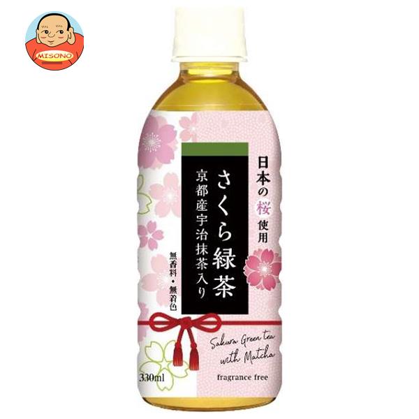 お供えのお茶 お墓参りにふさわしいペットボトルのお茶の通販おすすめランキング ベストオイシー