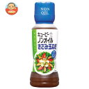 キューピー ノンオイルきざみ玉ねぎ 180mlペットボトル×12本入×(2ケース)｜ 送料無料 調味料 食品 ドレッシング PET