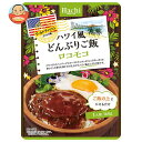 ハチ食品 ワールドディッシュ ハワイ風どんぶりご飯 ロコモコ 160g×24袋入×(2ケース)｜ 送料無料 ハワイ料理 丼ぶり ロコモコ