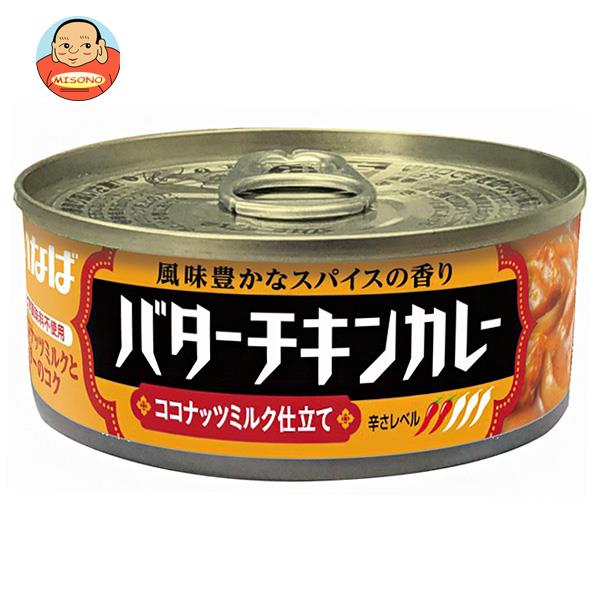 いなば食品 バターチキンカレー 115g缶×24個入｜ 送料無料 缶詰 カレー ココナッツミルク 鶏肉 チキン