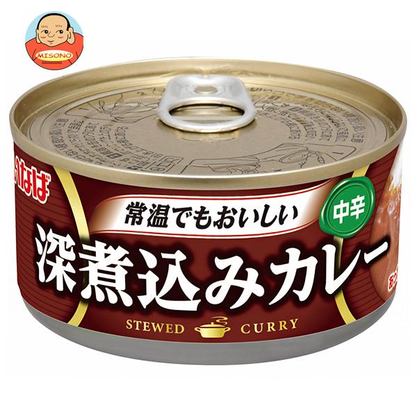 【10月25日(火)9時59分まで全品対象エントリー&購入でポイント10倍】いなば食品 深煮込みカレー 165g缶×24個入｜ 送料無料 缶詰 カレー 中辛 常温