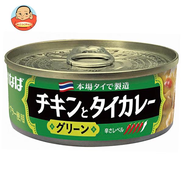 いなば食品 チキンとタイカレー グリーン 115g缶×24個入×(2ケース)｜ 送料無料 缶詰 カレー ナンプラー グリーンカレー