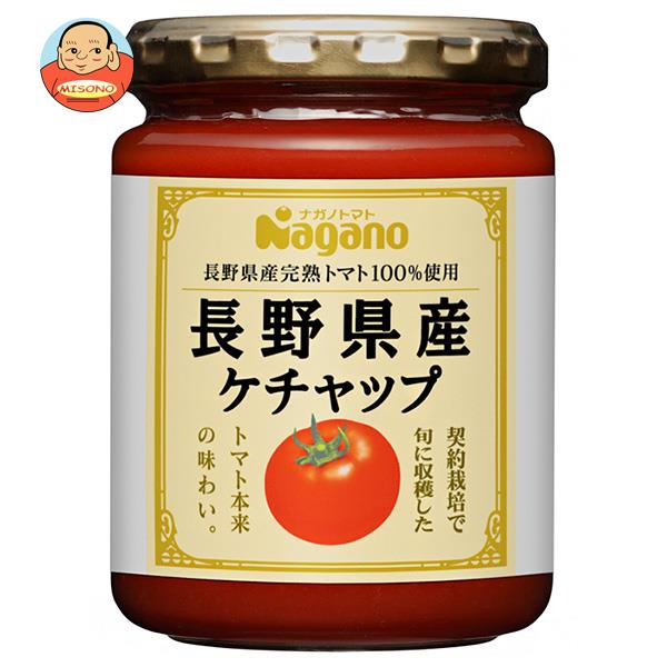 ナガノトマト 長野県産ケチャップ 240g瓶×12本入×(2ケース)｜ 送料無料 トマト ソース ケチャップ 調味..