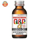 興和 キューピーコーワ αZEROドリンク 100ml瓶×50本入| 送料無料 栄養補給 疲労 指定医薬部外品 Q&P 瓶