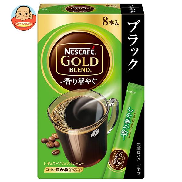 ネスレ日本 ネスカフェ ゴールドブレンド 香り華やぐ スティック ブラック (2g×8P)×24箱入×(2ケース)｜ 送料無料 スティックコーヒー ブラック