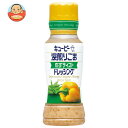 キューピー 深煎りごまゆずテイストドレッシング 180mlペットボトル×12本入| 送料無料 調味料 食品 ドレッシング PET 柚子