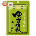 永谷園 ゆず胡椒ふりかけ 30g×10袋入| 送料無料 一般食品 調味料 ふりかけ 袋 柚子