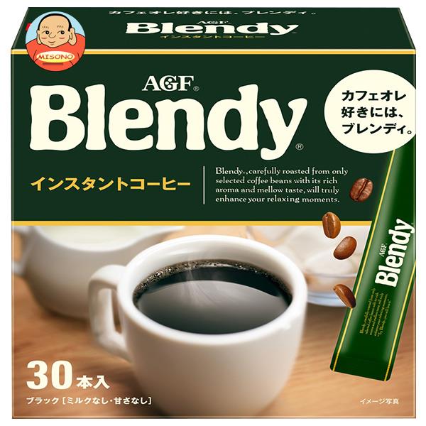 AGF ブレンディ パーソナルインスタントコーヒー 2g×30本×12箱入｜ 送料無料 スティックコーヒー インスタント 手軽