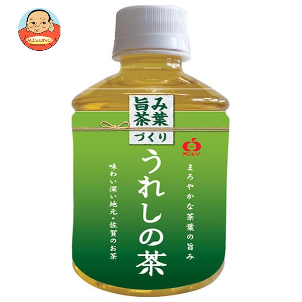 JAビバレッジ佐賀 うれしの茶 280mlPET×24本入｜ 送料無料 茶飲料 緑茶 PET 280ml