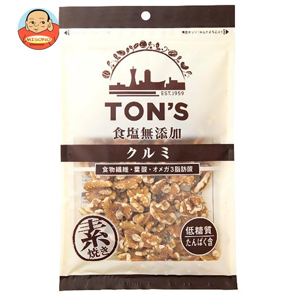 東洋ナッツ トン 食塩無添加 クルミ 大 220g×10袋入｜ 送料無料 ナッツ お菓子 おつまみ クルミ ロースト