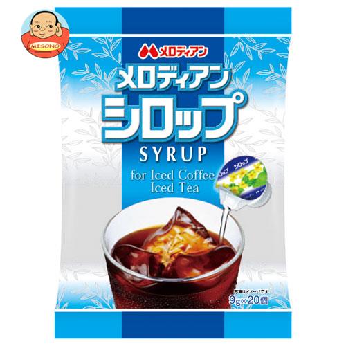 JANコード:4902390195037 原材料 果糖ぶどう糖液糖 栄養成分 (1個(9g)あたり)エネルギー25kcal、たんぱく質0g、脂質0g、炭水化物6.2g、ナトリウム0mg 内容 カテゴリ：嗜好品、シロップサイズ：165以下(g,ml) 賞味期間 (メーカー製造日より)1年 名称 シロップ 保存方法 常温を超えない温度で保存してください。 備考 製造者:メロディアン株式会社大阪府八尾市旭ヶ丘1丁目33 ※当店で取り扱いの商品は様々な用途でご利用いただけます。 御歳暮 御中元 お正月 御年賀 母の日 父の日 残暑御見舞 暑中御見舞 寒中御見舞 陣中御見舞 敬老の日 快気祝い 志 進物 内祝 御祝 結婚式 引き出物 出産御祝 新築御祝 開店御祝 贈答品 贈物 粗品 新年会 忘年会 二次会 展示会 文化祭 夏祭り 祭り 婦人会 こども会 イベント 記念品 景品 御礼 御見舞 御供え クリスマス バレンタインデー ホワイトデー お花見 ひな祭り こどもの日 ギフト プレゼント 新生活 運動会 スポーツ マラソン 受験 パーティー バースデー