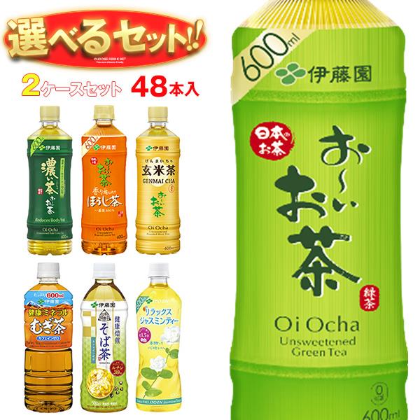 伊藤園 茶飲料 選べる2ケースセット 500・600mlペットボトル×48(24×2)本入｜ おーいお茶 濃い味 緑茶 濃い茶 ほうじ茶 伝承の健康茶 健康ミネラルむぎ茶 そば茶 お茶 48本 箱買い ジャスミン茶