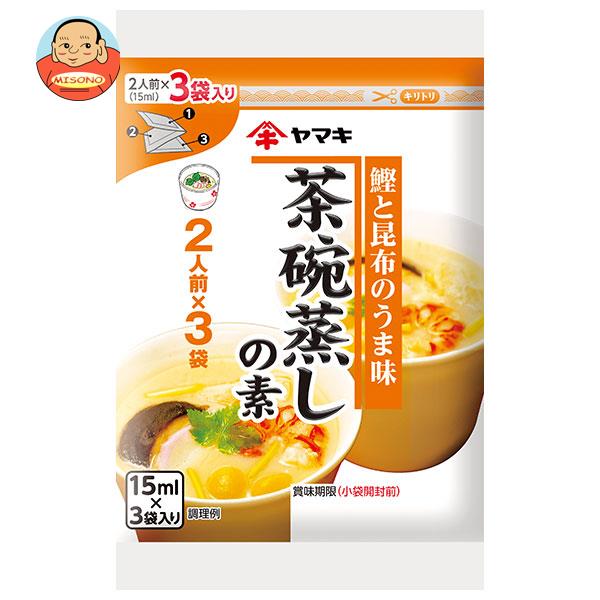 ヤマキ 茶碗蒸しの素カレンダー (15ml×3P)×10袋入｜ 送料無料 一般食品 調味料 だし 料理の素 和食