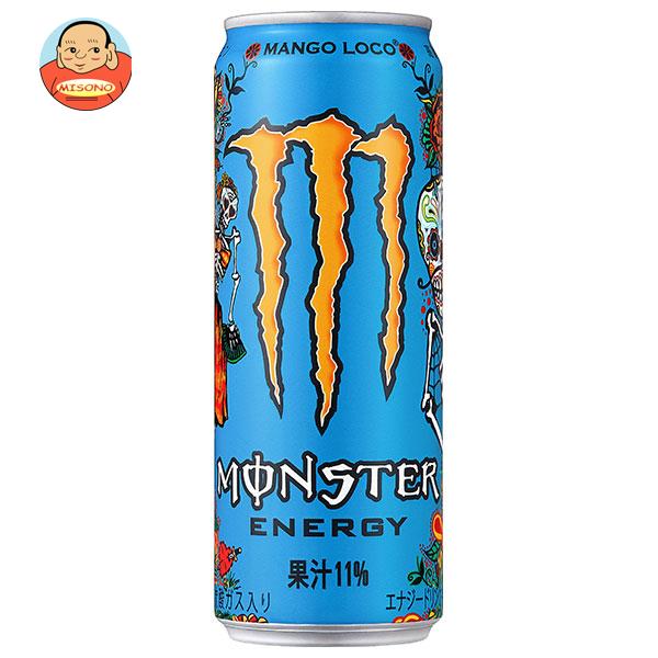 アサヒ飲料 MONSTER(モン