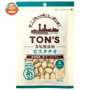 東洋ナッツ トン 食塩無添加 ピスタチオ 70g×10袋入×(2ケース)| 送料無料 ナッツ お菓子 おつまみ ロースト