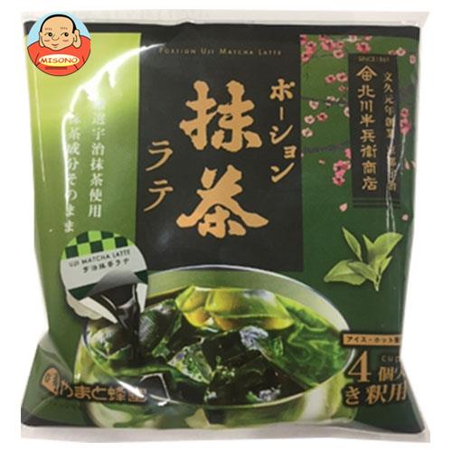 やまと蜂蜜 ポーション抹茶ラテ 18g×4×12袋入｜ 送料無料 シロップ ポーション 抹茶 ラテ