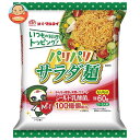 マルタイ パリパリサラダ麺 60g×12袋入| 送料無料 乾麺 インスタント麺