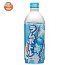 サンガリア ラムボトル 500gボトル缶×24本入｜ 送料無料 ラムネ ソーダ サイダー 炭酸 スパークリング