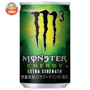 アサヒ飲料 MONSTER ENERGY(モンスター エナジー)M3【自動販売機用】 160ml缶×30本入| 送料無料 炭酸飲料 栄養 缶 エナジードリンク