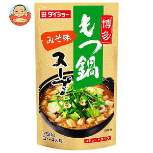 ダイショー 博多もつ鍋スープ みそ味 750g×10袋入｜ 送料無料 もつ鍋 鍋 スープ だし 調味料 ストレートタイプ