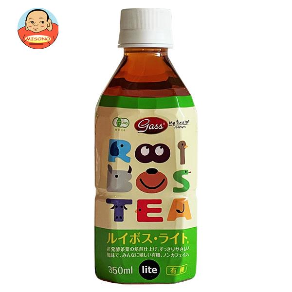 ガスコ Gass(ガス) オーガニックルイボス・ライト 350mlペットボトル×24本入｜ 送料無料 茶 ルイボス茶 ノンカフェイン 有機 JASのサムネイル