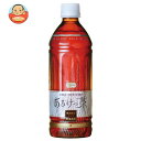 カネ松製茶 あるけっ茶 500mlペットボトル×24本入| 送料無料 発酵茶 ポリフェノール デアデノールA・B 有機JAS規格