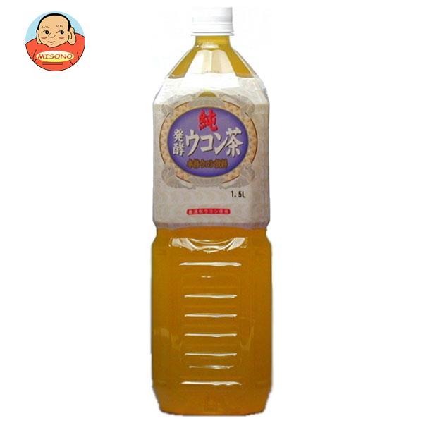 発酵ウコン 純発酵ウコン茶 1.5Lペッ