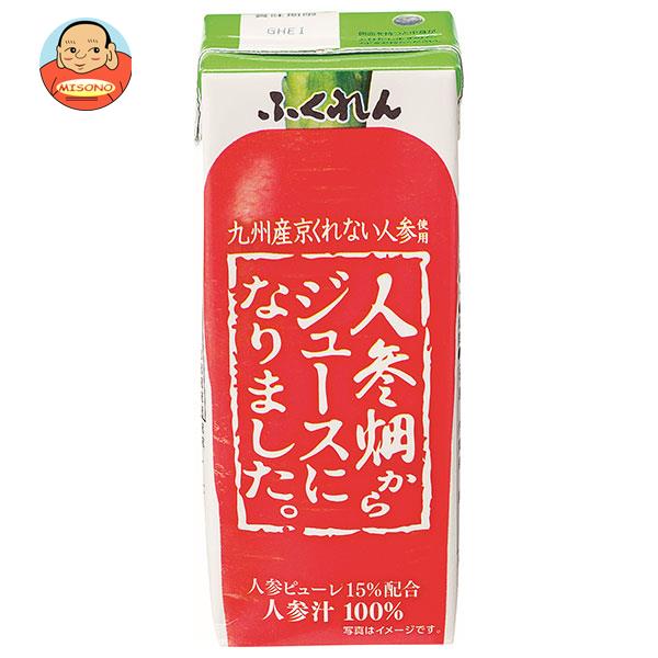 楽天飲料 食品専門店 味園サポートふくれん 人参畑（京くれない）からジュースになりました。 200ml紙パック×24本入｜ 送料無料 キャロットジュース にんじん 野菜