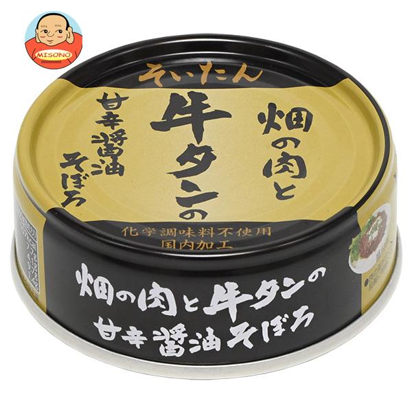 伊藤食品 そいたん 畑の肉と牛タンの甘辛醤油そぼろ 60g缶×24個入｜ 送料無料 缶詰 牛 タン そぼろ 醤油 しょうゆ 牛タン