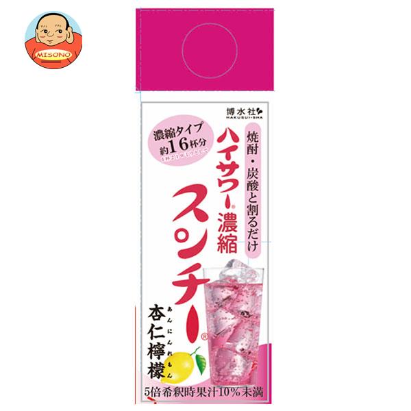 楽天飲料 食品専門店 味園サポート[ポイント5倍！6/27（金）1時59分まで全品対象エントリー&購入]博水社 ハイサワー濃縮スンチー 杏仁檸檬 500ml紙パック×12本入×（2ケース）｜ 送料無料 割り材 レモン 紙パック