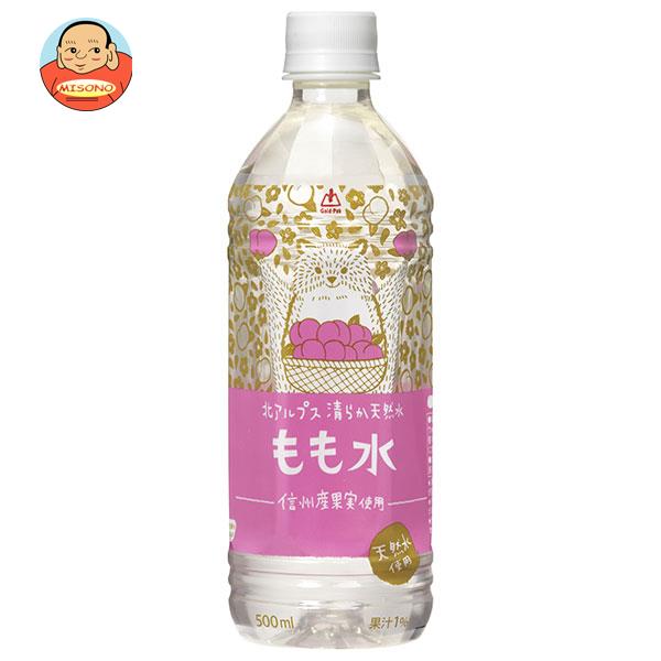 ゴールドパック 北アルプスの清らか天然水 もも水 500mlペットボトル×24本入×(2ケース)| 送料無料 ミネラルウォーター 水 PET 桃 天然水