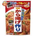日本食研 夕食の主役になるから揚げ作り 128g×40袋入| 送料無料 調味料 唐揚げ粉 からあげ粉
