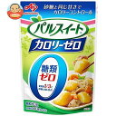 味の素 パルスイート カロリーゼロ 70g×10個入×(2ケース)| 送料無料 ゼロ カロリー 糖類ゼロ 低カロリー
