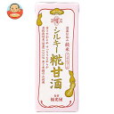 福光屋 酒蔵仕込み 純米 シルキー糀甘酒 200ml紙パック×24本入| 送料無料 甘酒 米麹 ノンアルコール 栄養