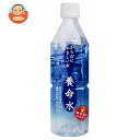 養命酒 からだにやさしい水 養命水 500mlペットボトル×24本入| 送料無料 水 ミネラルウォーター PET 鉱水