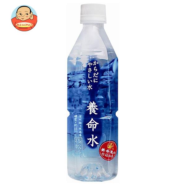 楽天飲料 食品専門店 味園サポート養命酒 からだにやさしい水 養命水 500mlペットボトル×24本入×（2ケース）｜ 送料無料 水 ミネラルウォーター PET 鉱水