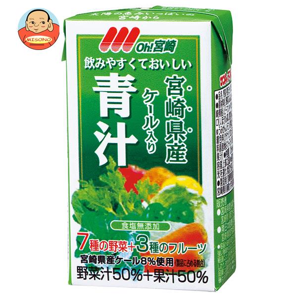 南日本酪農協同 Oh!宮崎 青汁 125ml紙パック×24本入｜ 送料無料 野菜ジュース 青汁 ビタミン 健康