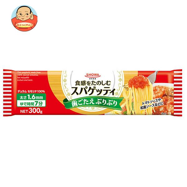 昭和産業 (SHOWA) スパゲッティ1.6mm 300g×40袋入｜ 送料無料 パスタ スパゲティ スパゲッティ 乾麺 麺