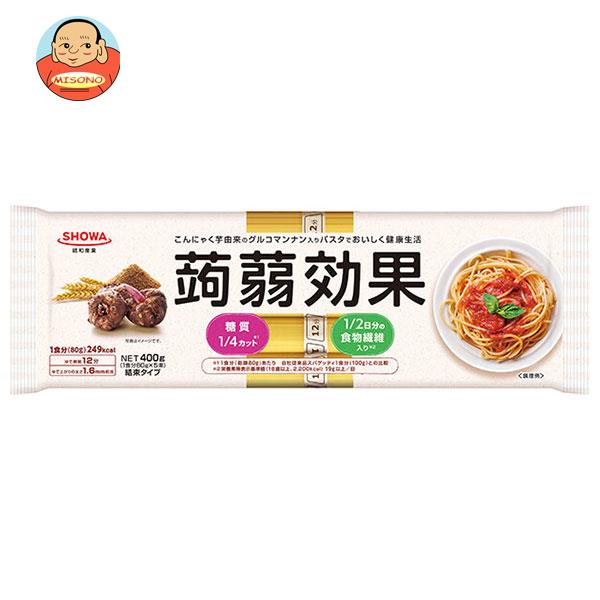 [ポイント5倍！11/11(月)1時59分まで全品対象エントリー&購入]昭和産業 (SHOWA) 蒟蒻効果 400g(80g×5束)×24袋入｜ 送料無料 乾麺 麺 パスタ 食物繊維パスタ スパゲティ スパゲッティのサムネイル