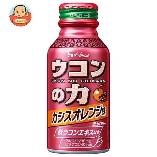 ハウスウェルネス ウコンの力 カシスオレンジ味 100mlボトル缶×60本入| 送料無料 秋ウコン ビタミン 栄養