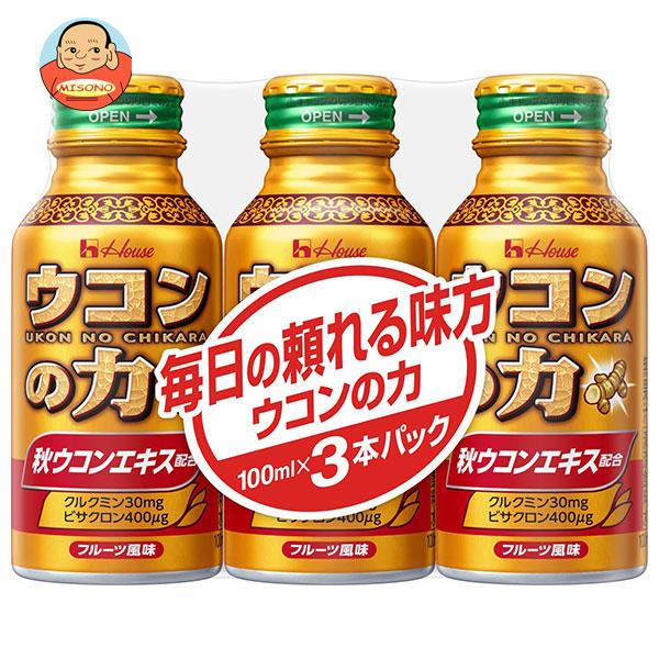 ハウスウェルネス ウコンの力 ウコンエキスドリンク 100mlボトル缶×30(3P×10)本入| 送料無料 秋ウコン 栄養 ビタミン
