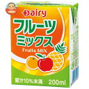 南日本酪農協同 デーリィ フルーツミックス 200ml紙パック×24本入×(2ケース)| 送料無料 果汁 フルーツジュース 紙パック カルシウム