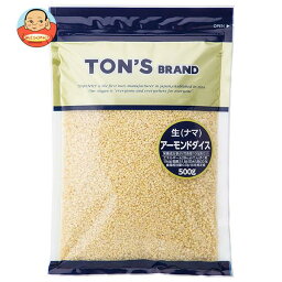 東洋ナッツ食品 トン アーモンドダイス(生) 500g×10袋入｜ 送料無料 お菓子 業務用 菓子材料 アーモンド