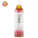 サーフビバレッジ 茶ゆり烏龍茶 500mlペットボトル×24本入| 送料無料 お茶 茶 烏龍茶 ウーロン茶 東方美人茶 茶葉