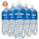 日田天領水 ミネラルウォーター 長期保存用 2Lペットボトル×6本入| 送料無料 ミネラルウォーター 水素水 天然水 軟水