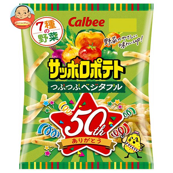 楽天飲料 食品専門店 味園サポートカルビー サッポロポテト つぶつぶベジタブル 72g×12袋入｜ 送料無料 ポテト お菓子 スナック菓子 野菜