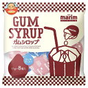 AGF マリーム スイート・シリーズ ガムシロップ 11g×8個×20袋入| 送料無料 ガムシロ 砂糖 シロップ シュガー アイスコーヒー