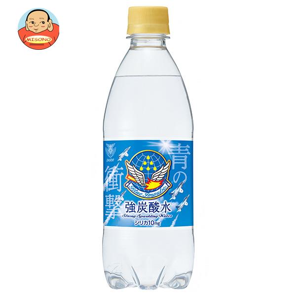 チェリオ 強炭酸水 500mlペットボトル×24本入｜ 送料無料 強炭酸 炭酸水 500ml 炭酸 割り材 シリカ